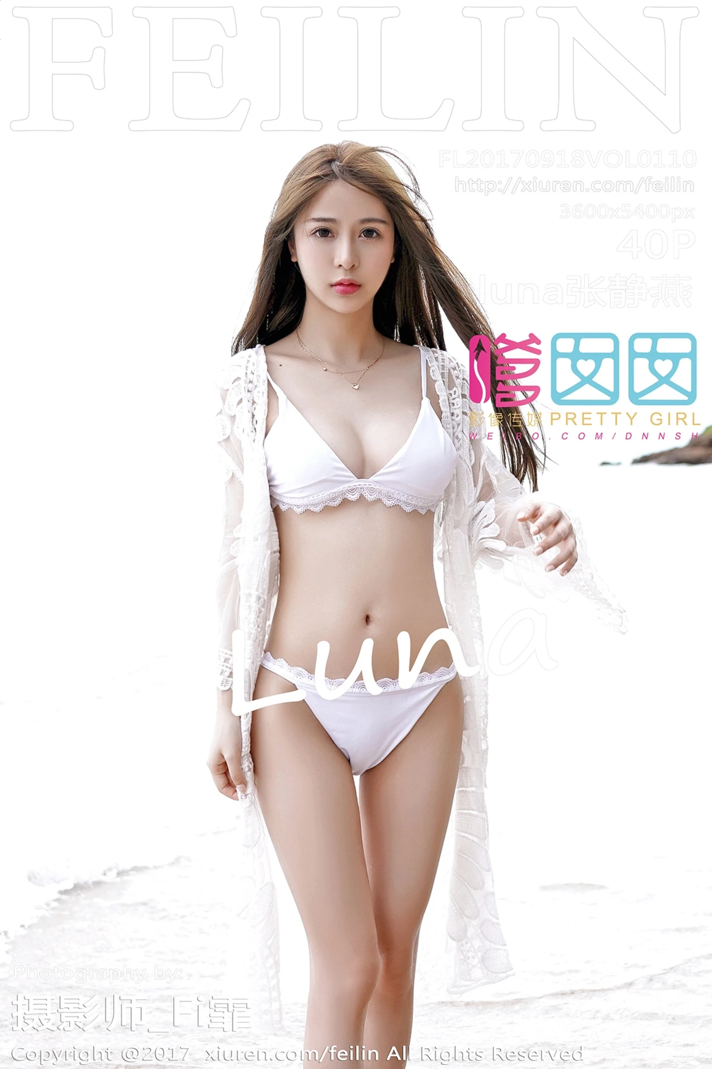 [FeiLin嗲囡囡]Vol.110_嫩模luna张静燕海边沙滩性感黄色比基尼秀完美身材写真40P-秀人网 - XiuRen.Xyz